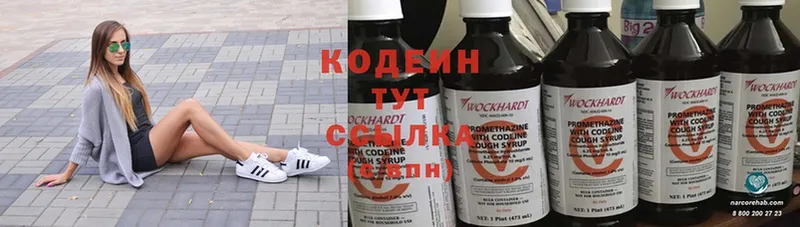 Где продают наркотики Волгореченск Кетамин  АМФЕТАМИН  A PVP  ГАШИШ  Меф мяу мяу  Бошки Шишки 